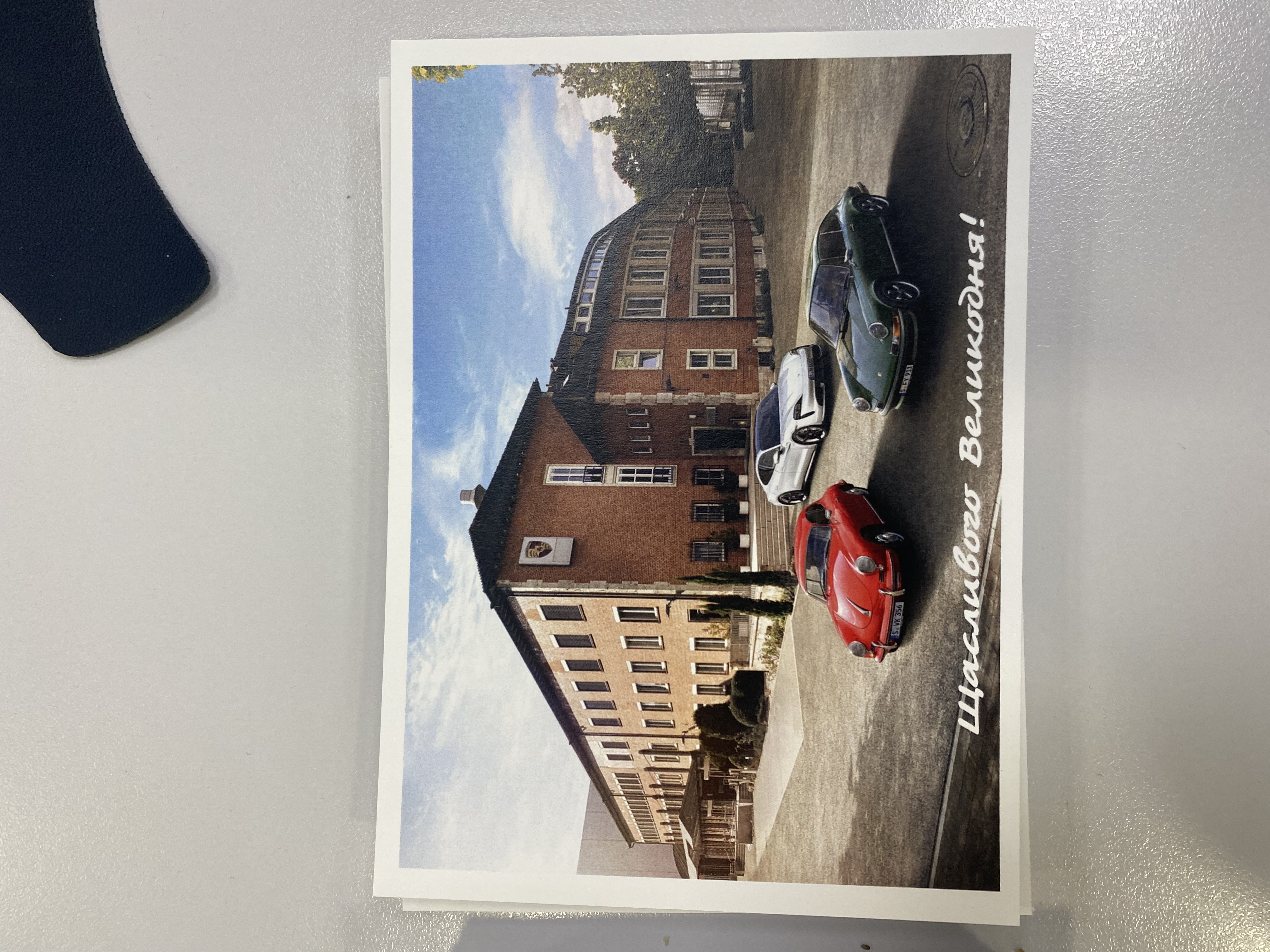 Picture